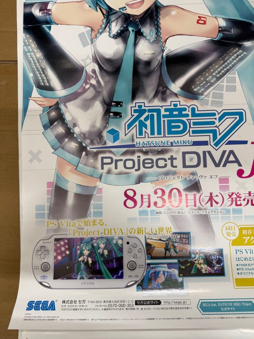 初音ミクProject DIVAf Play Station Vita ポスター