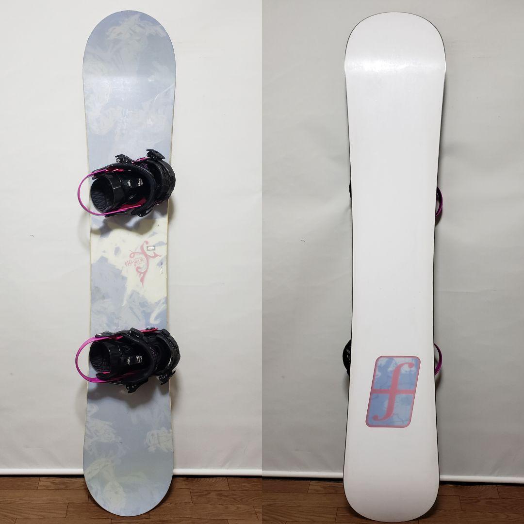 FORUM RIDE 149cm レディースボードセット