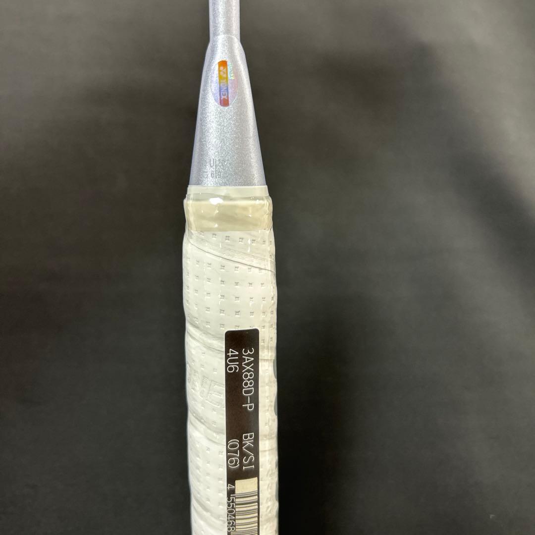 4ug6 アストロクス88Dプロ 新品未使用　ヨネックス　バドミントン　ラケット