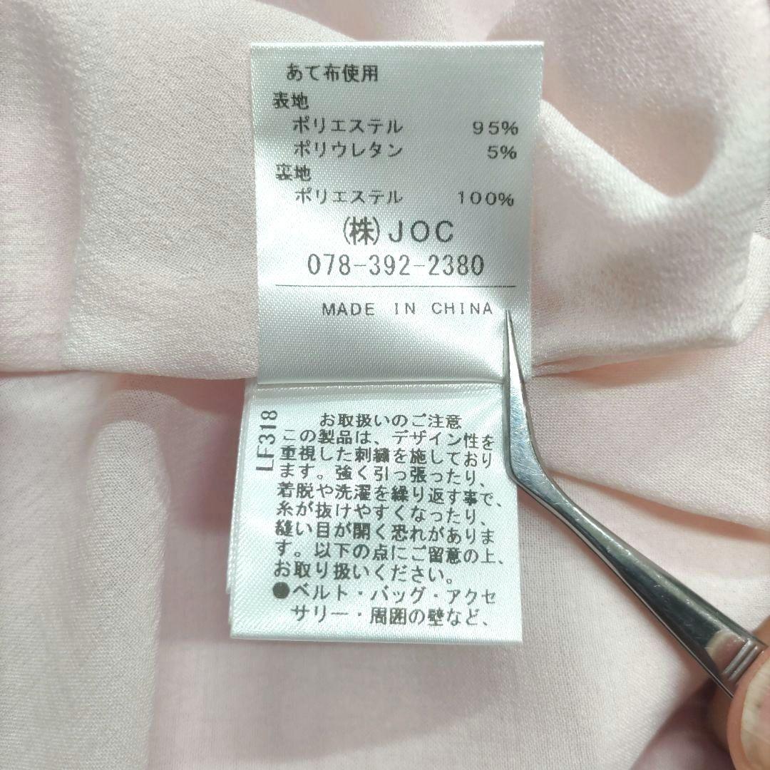 【新品タグ付】Chesty チェスティ すずらん刺繍 ワンピース Mサイズ