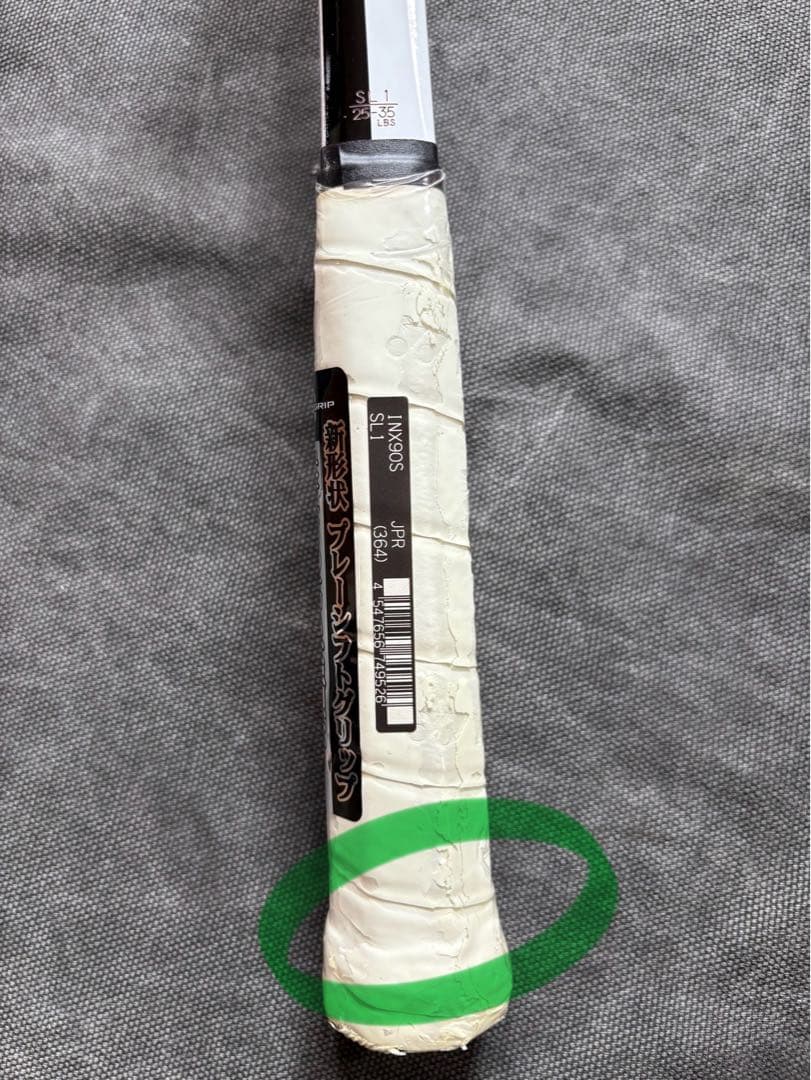ヨネックス テニスラケット iNX90S （未使用品）