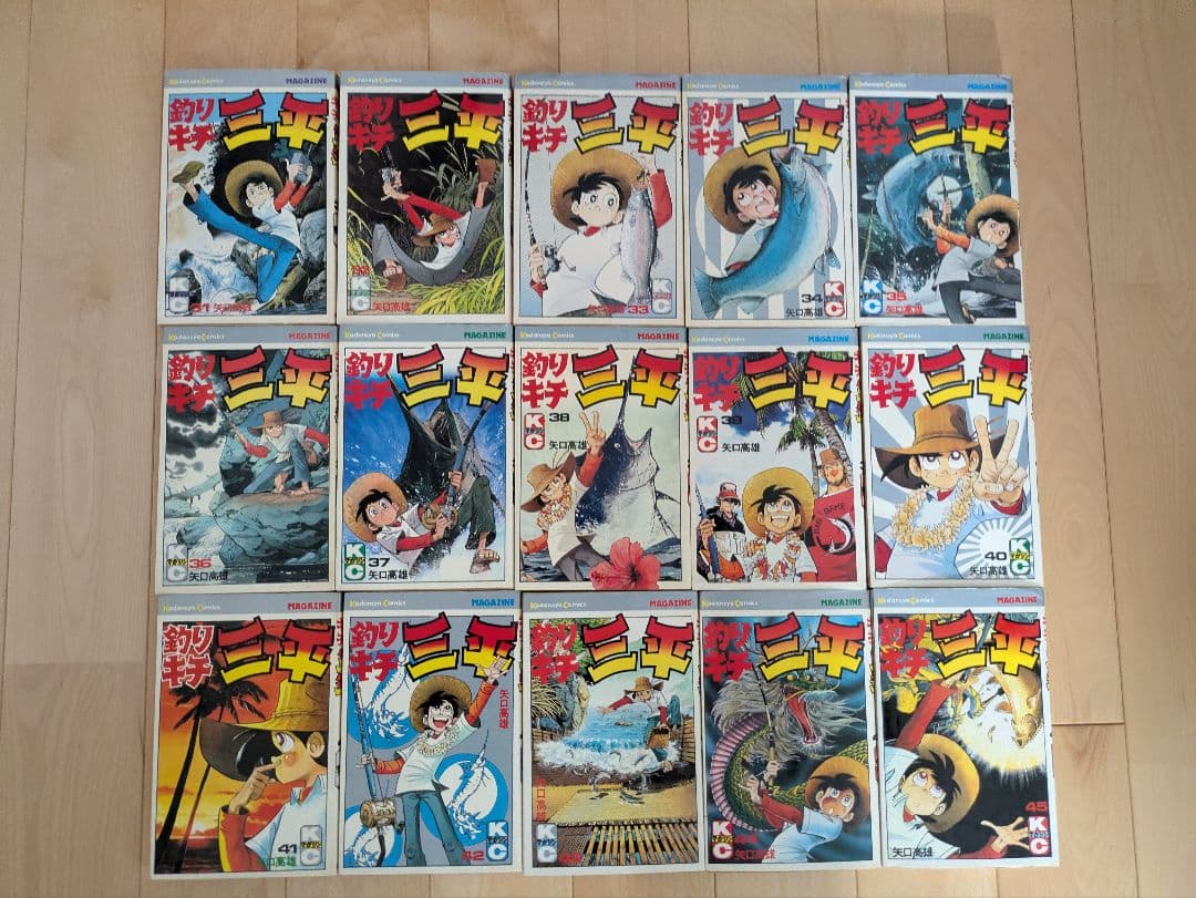 釣りキチ三平　全巻65巻＋別巻1巻 　66冊セット　矢口高雄
