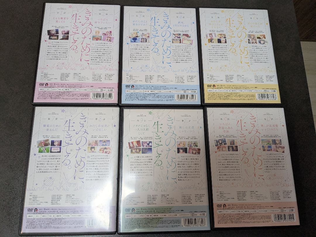【美品】推しが武道館いってくれたら死ぬ DVD全巻セット