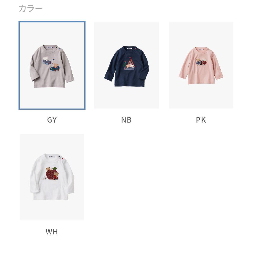新品 ファミリア 長袖 Tシャツ カットソー 80