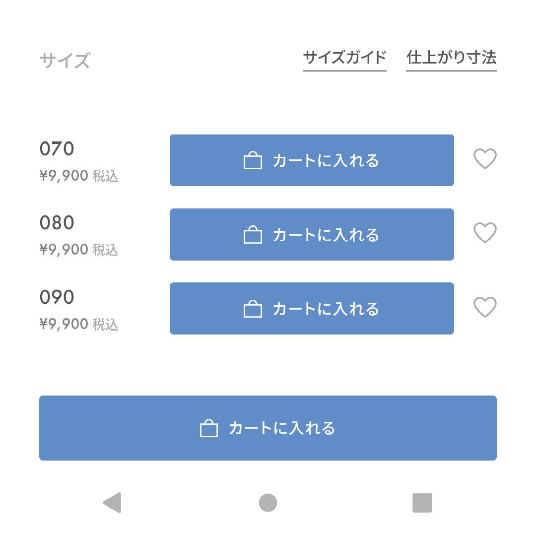新品 ファミリア 長袖 Tシャツ カットソー 80