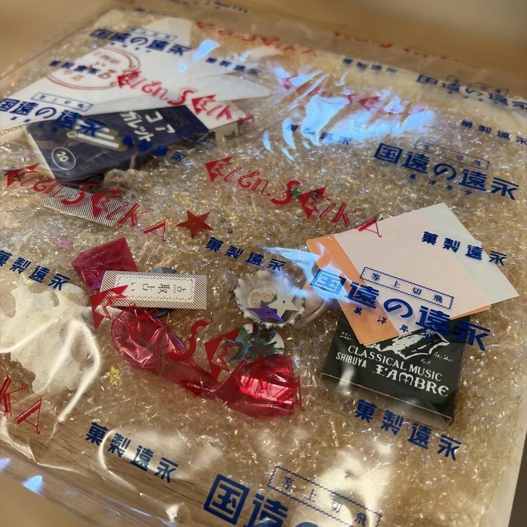 あがた森魚　永遠の遠国　限定LP ボックス　おまけ未開封　【希少版】