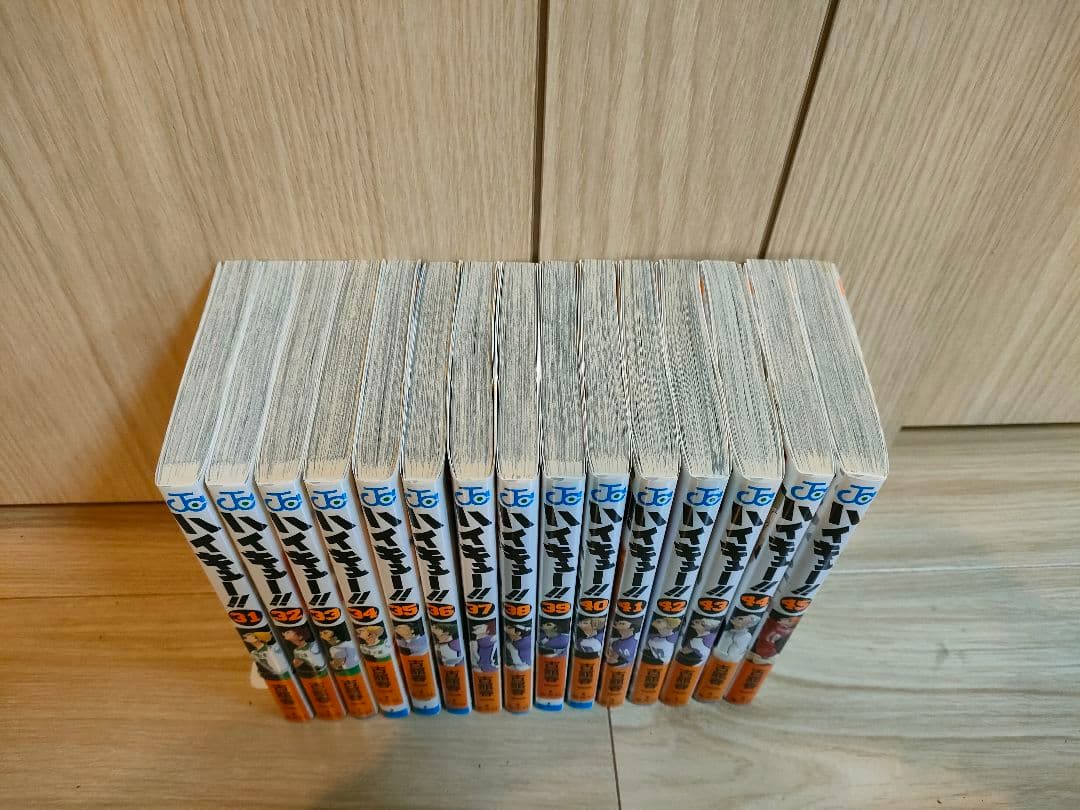 ハイキュー!! 1〜45巻　全巻セット