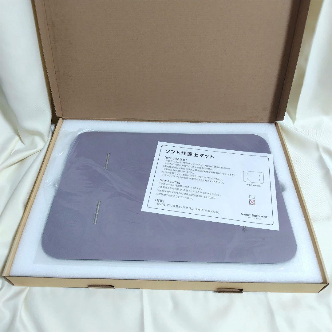 【未使用】issin スマートバスマット SBM24W01LJ 2024年製