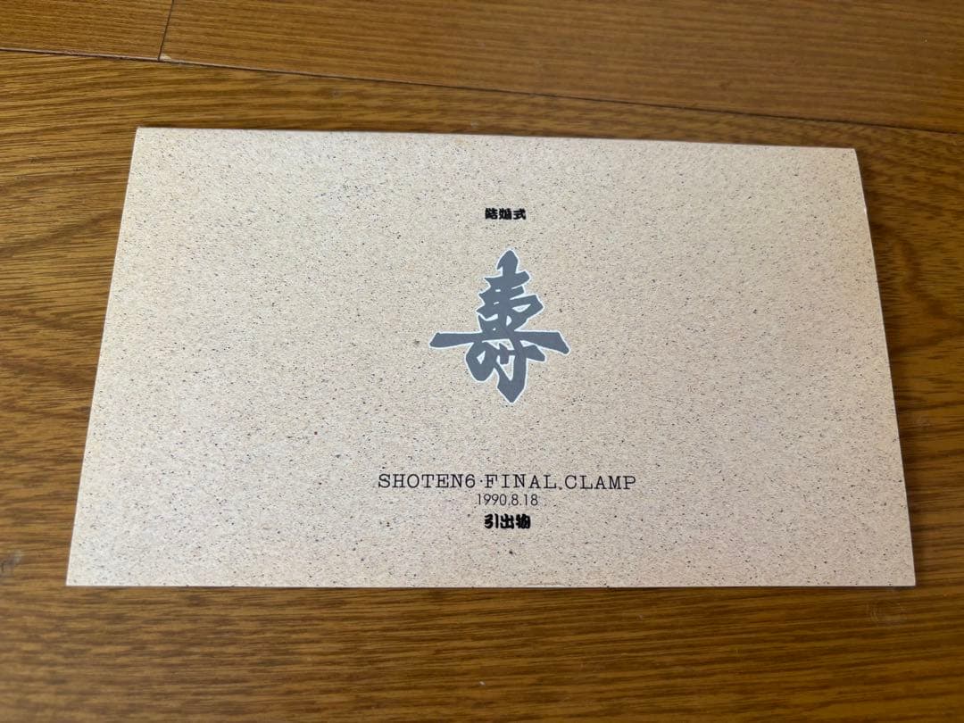 笑点6 SHOTEN6 CLAMP