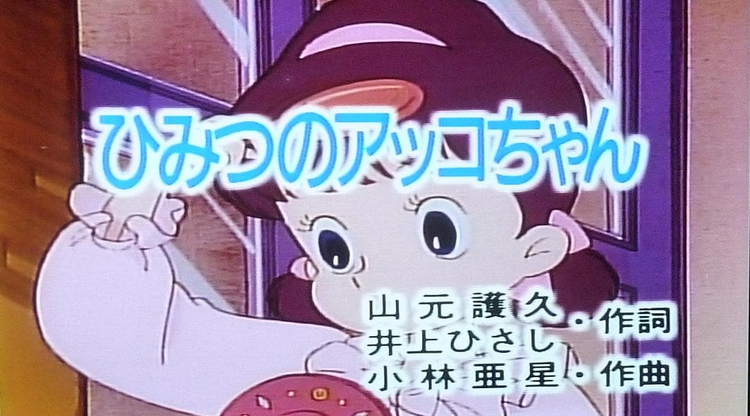 ＬＤ★東映レーザーカラオケ「東映映画・主題歌」４枚★音多ＭＡＮ★レーザーディスク