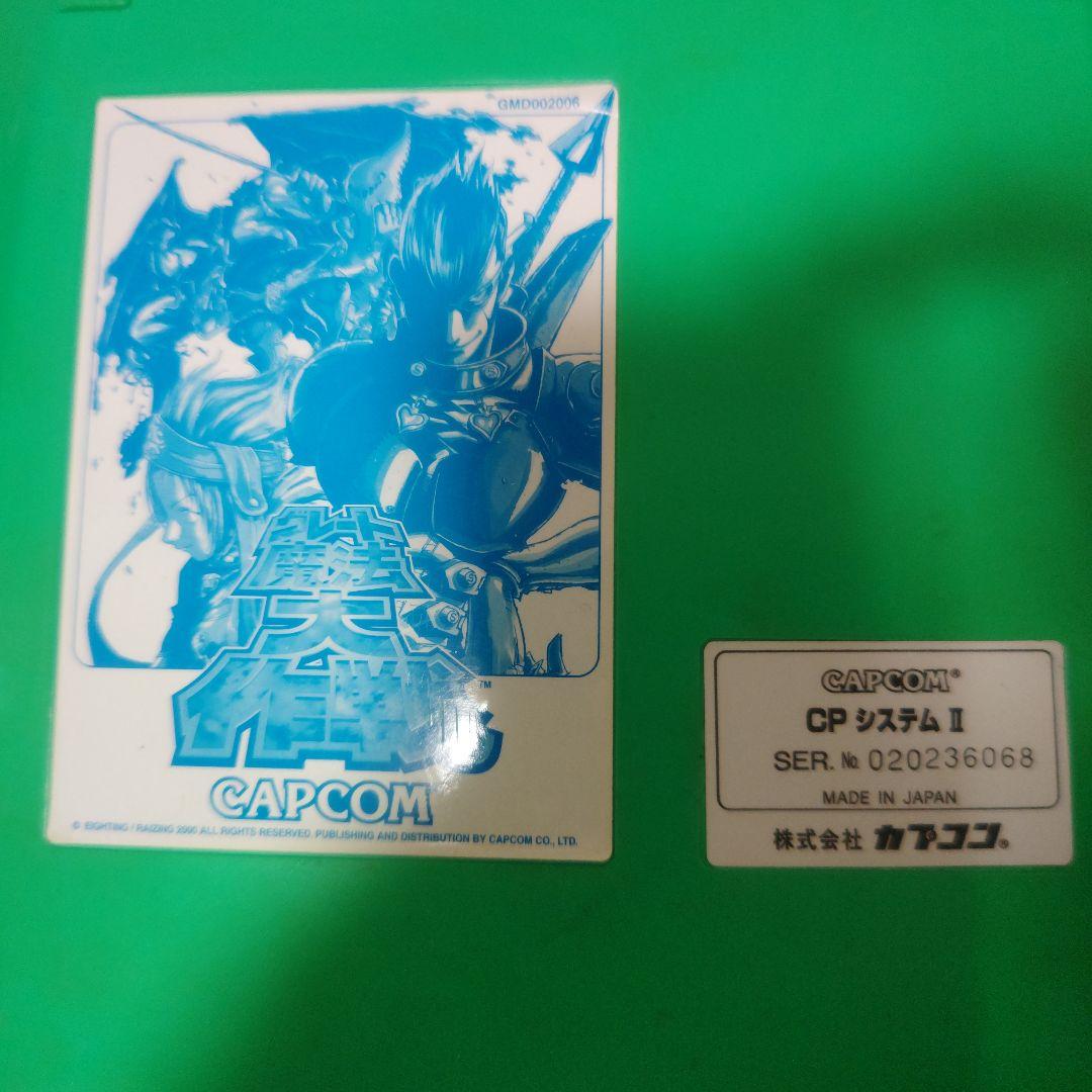 速い者しか勝たん!!セール❤純正アーケード基板グレート魔法大作戦CPIIマザー込