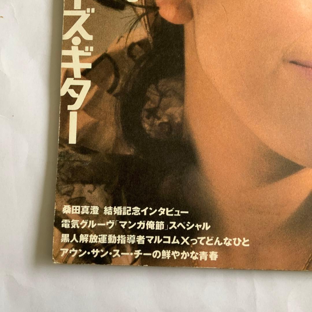id JAPAN フリッパーズギター 電気グルーヴ 桑田真澄