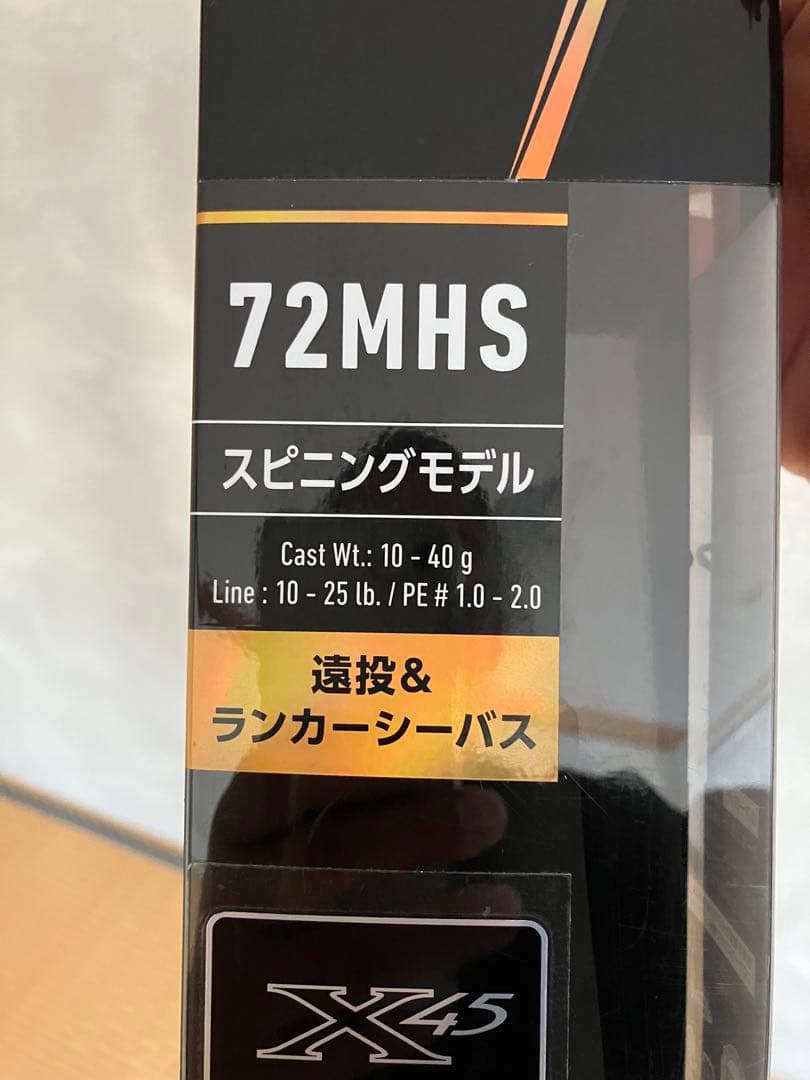 t*o様 Daiwa 72MHS シーバスロッド