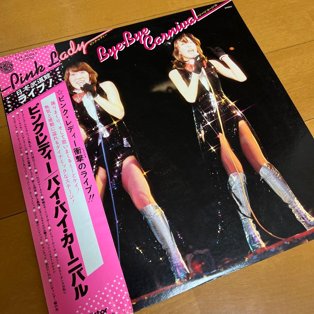 美品！激レア！ピンクレディー レコード6枚セット！アイドル昭和歌謡レトロ邦楽