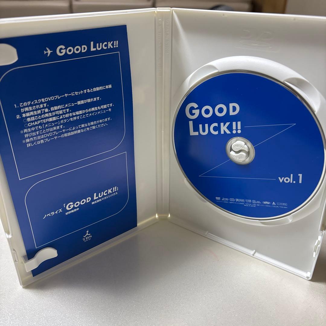 【初回限定生産】GOOD LUCK!!　DVD-BOX