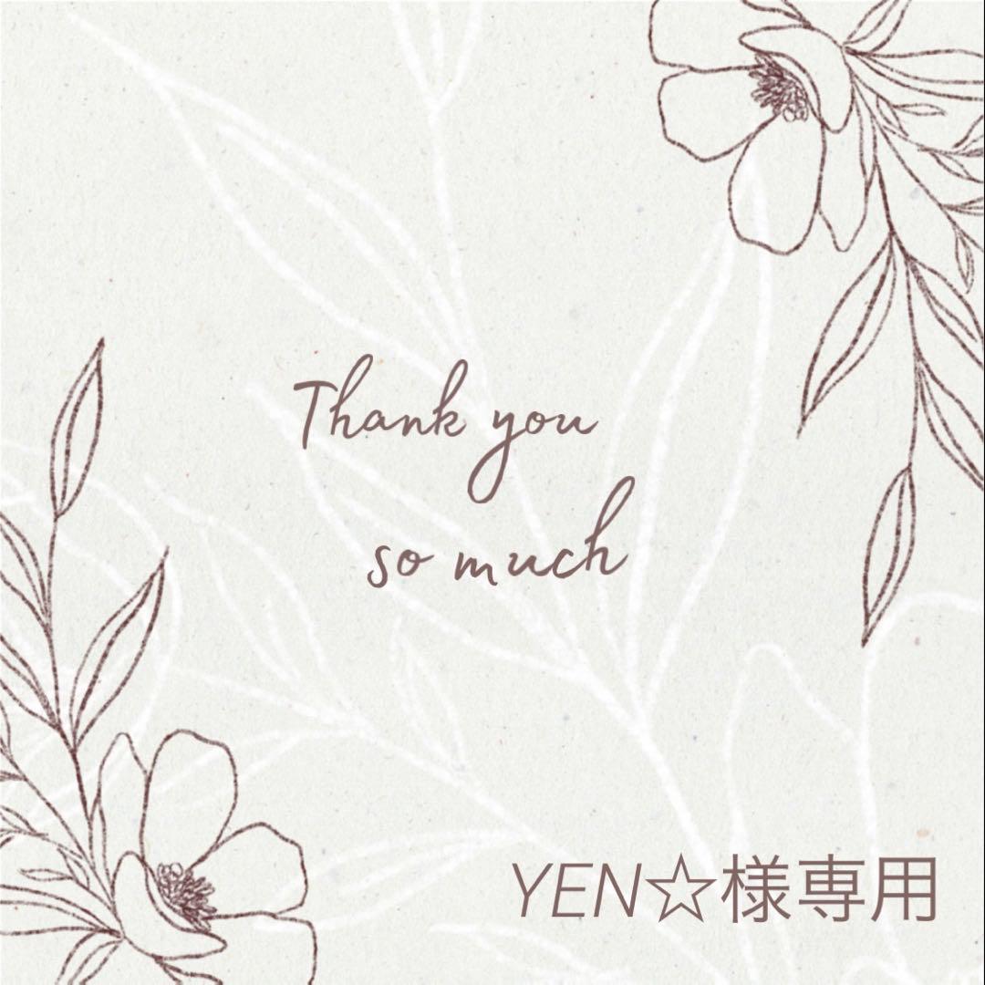 ◆YEN☆◆