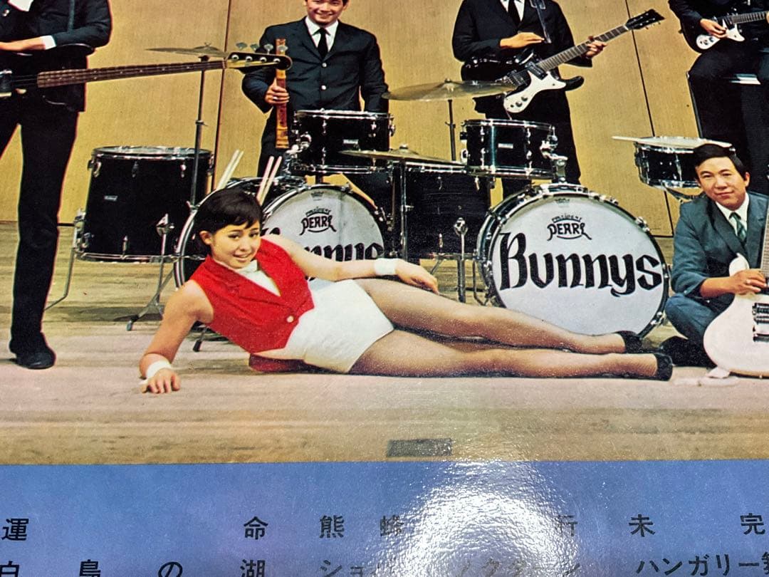 寺内タケシとバニーズ／「レッツゴー運命」LPレコード。【昭和レトロ】。