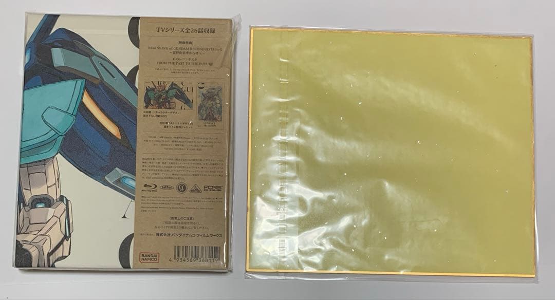 【購入特典付】 Gのレコンギスタ　COMPACT Blu-ray BOX