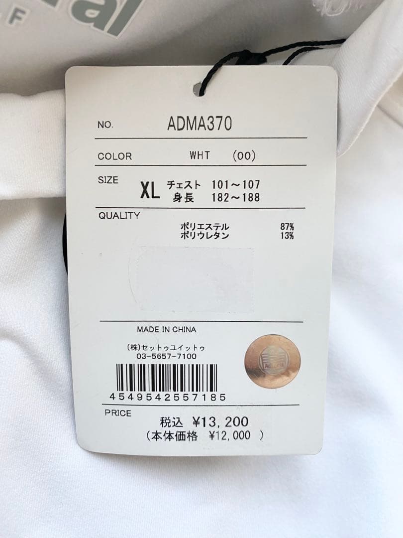 新品 アドミラルゴルフ ハイネックシャツ 定価13200円