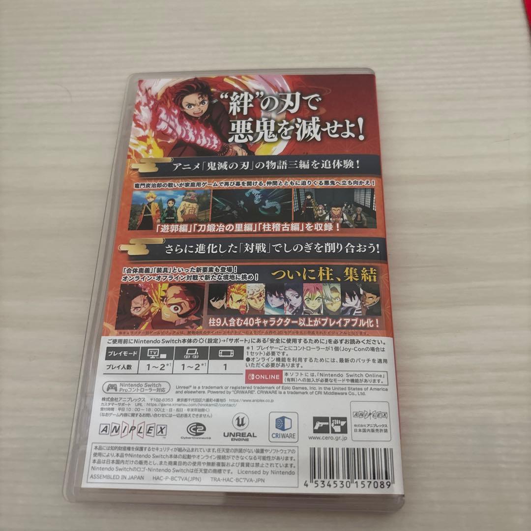 特典付き　鬼滅の刃 ヒノカミ血風譚 2 Nintendo Switch