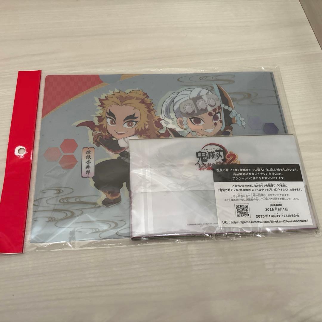 特典付き　鬼滅の刃 ヒノカミ血風譚 2 Nintendo Switch