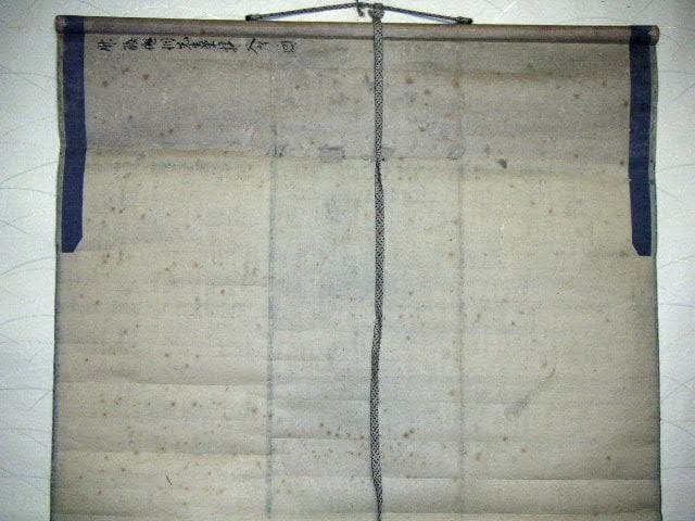 ♥掛軸　日本画　竹腰僊洞　花鳥図　掛け軸　時代箱付き