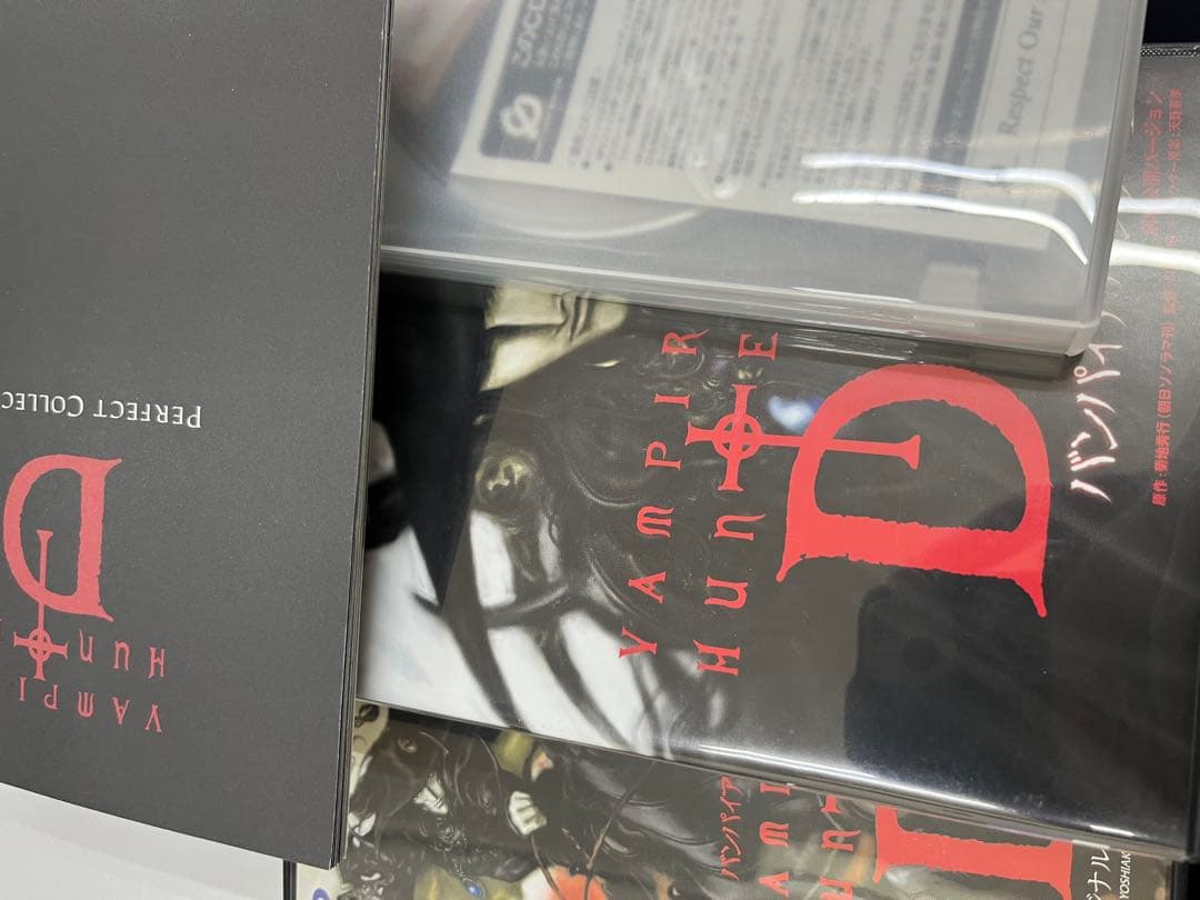 バンパイアハンターD Perfect Collection 初回限定生産 DVD