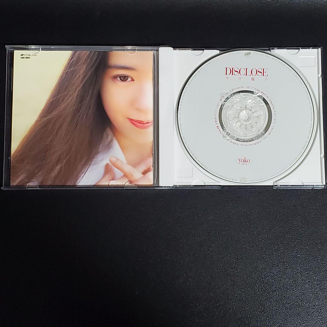 今井優子 アルバム CD コレクション
