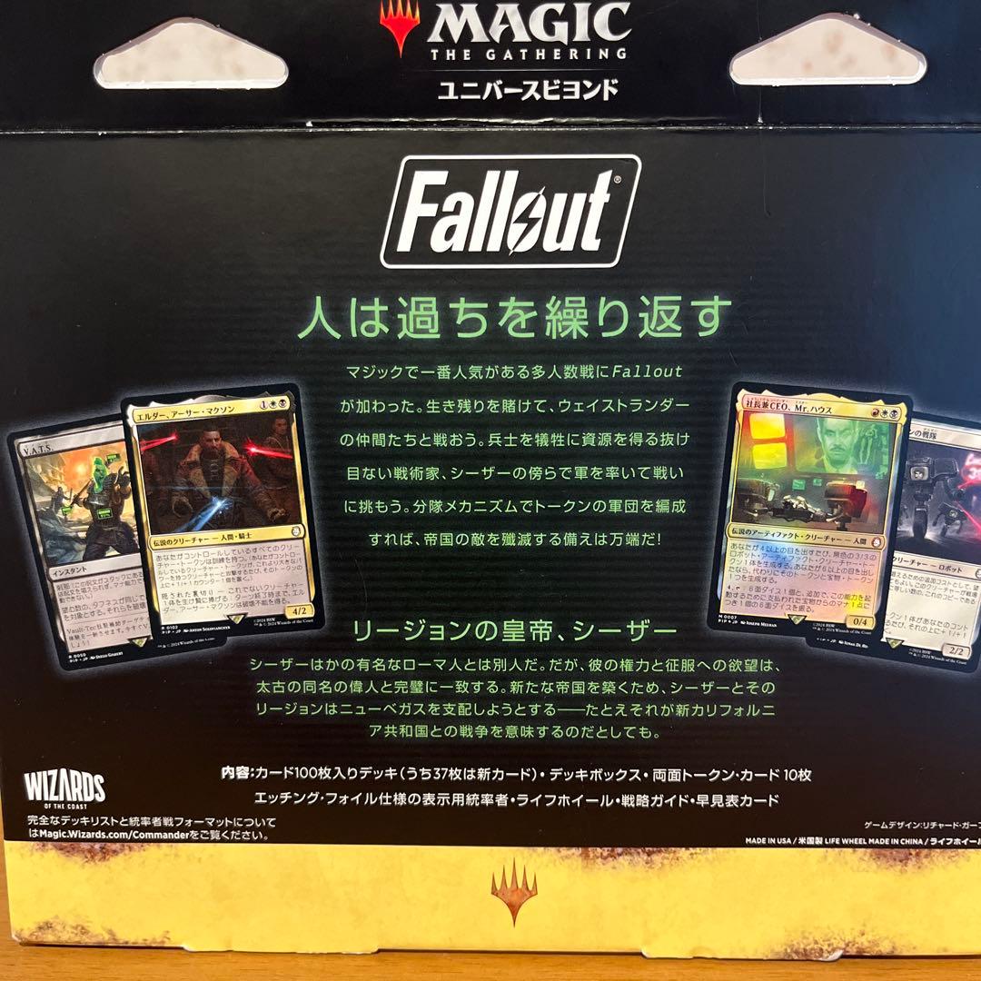 【未開封 新品】MTG Fallout 統率者デッキ シーザー万歳