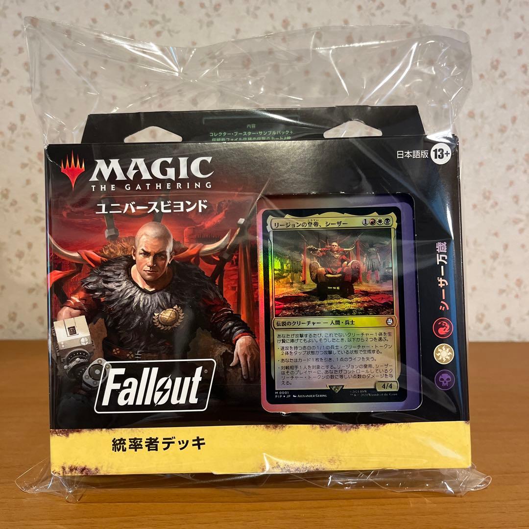 【未開封 新品】MTG Fallout 統率者デッキ シーザー万歳