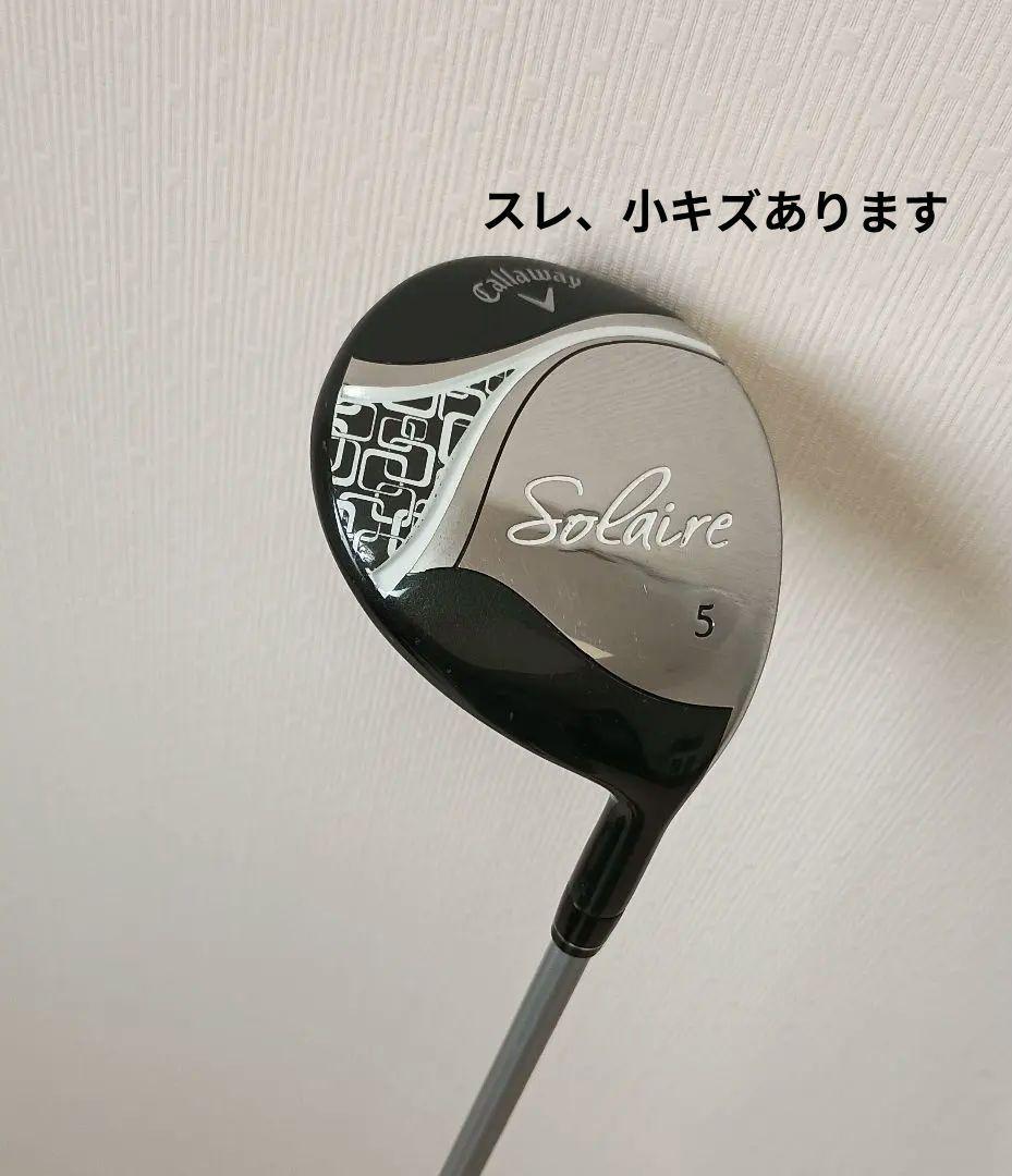 キャロウェイソレイルレディース5w （5番フェアウェイウッド）