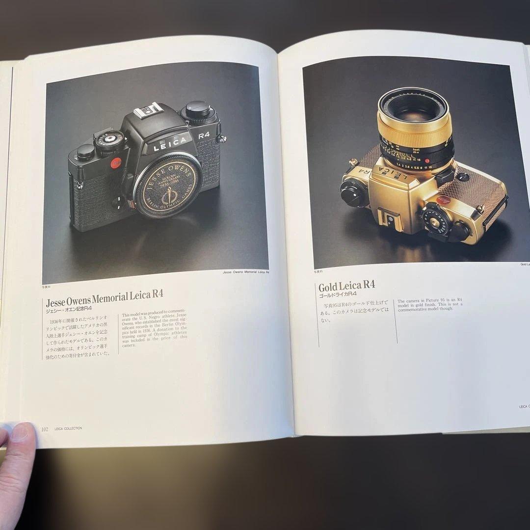 希少本LEICA COLLECTION 中村信一著