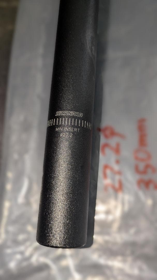 SR SUNTOUR　NCX シートポストサスペンション 50mmストローク