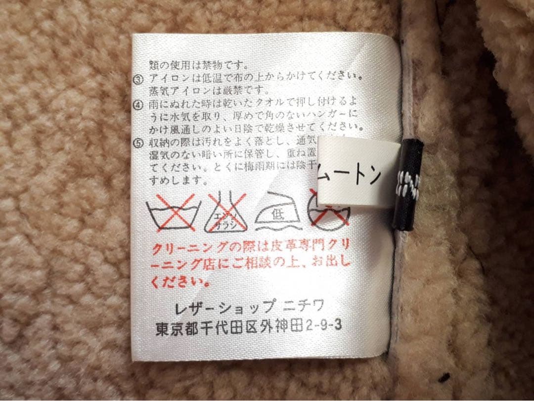 最終※美品 WIND ARMOR B3 羊革 ラムレザー ムートン ジャケットM