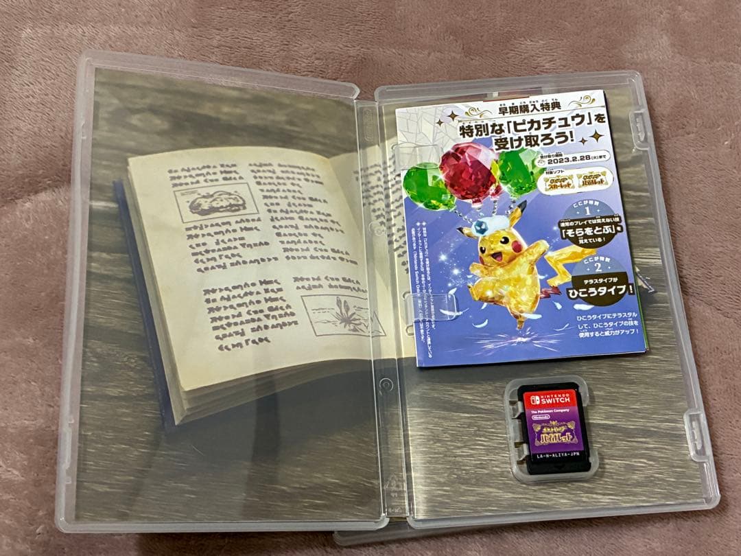 ポケットモンスター　スカーレット　バイオレット　Switch ソフト