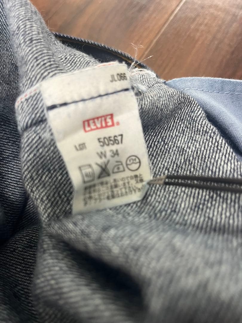 STUSSY × Levi’s 505 W34 ハンガリー製 00s