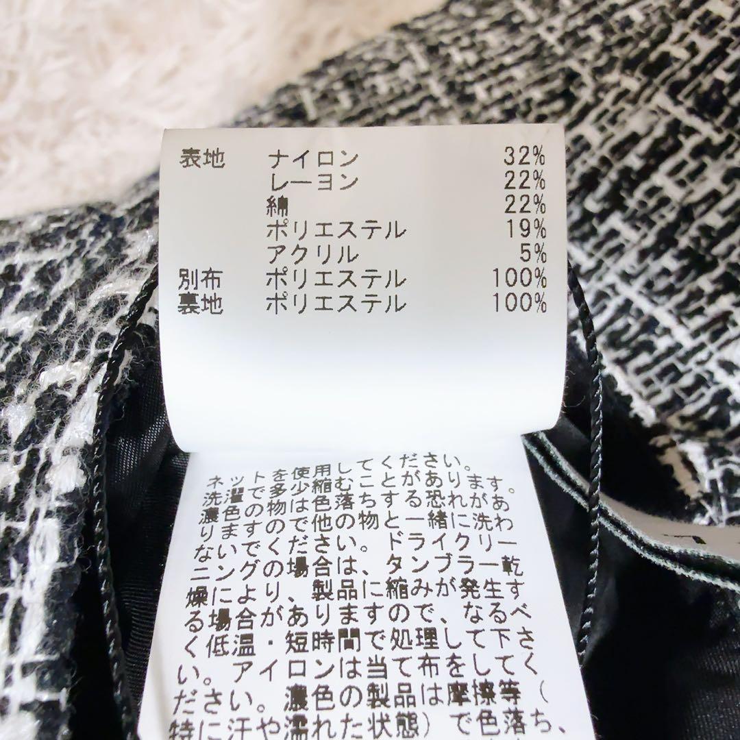 未使用級ꕥアナイ 2023 フリンジツイードフレアワンピース Aライン 上品