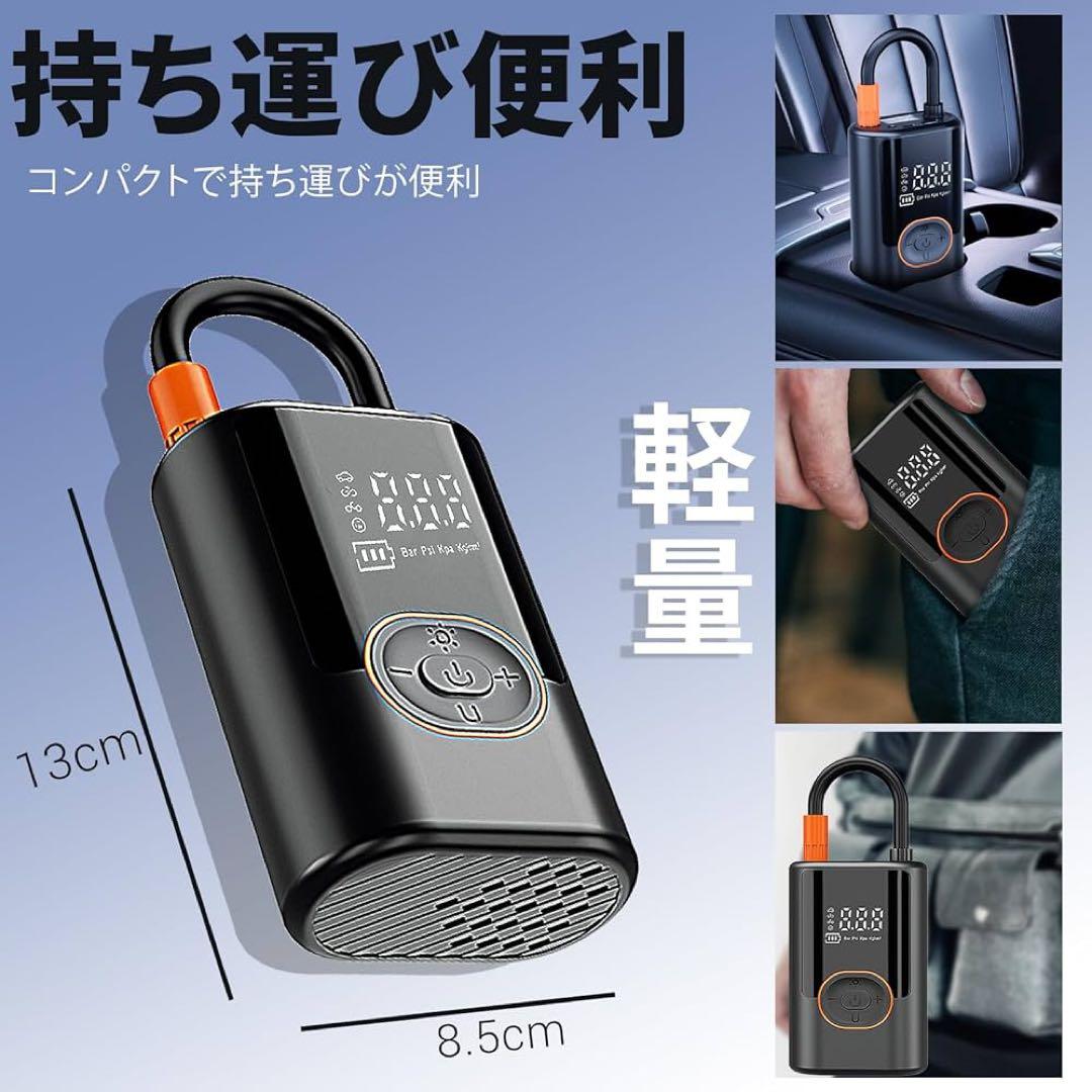 Outetrails 空気入れ 電動 バイク 自転車 コードレスエアポンプ