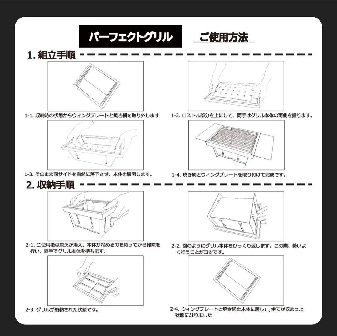 Mt.SUMI マウントスミ　パーフェクトグリルスクエア　BBQ バーベキュー