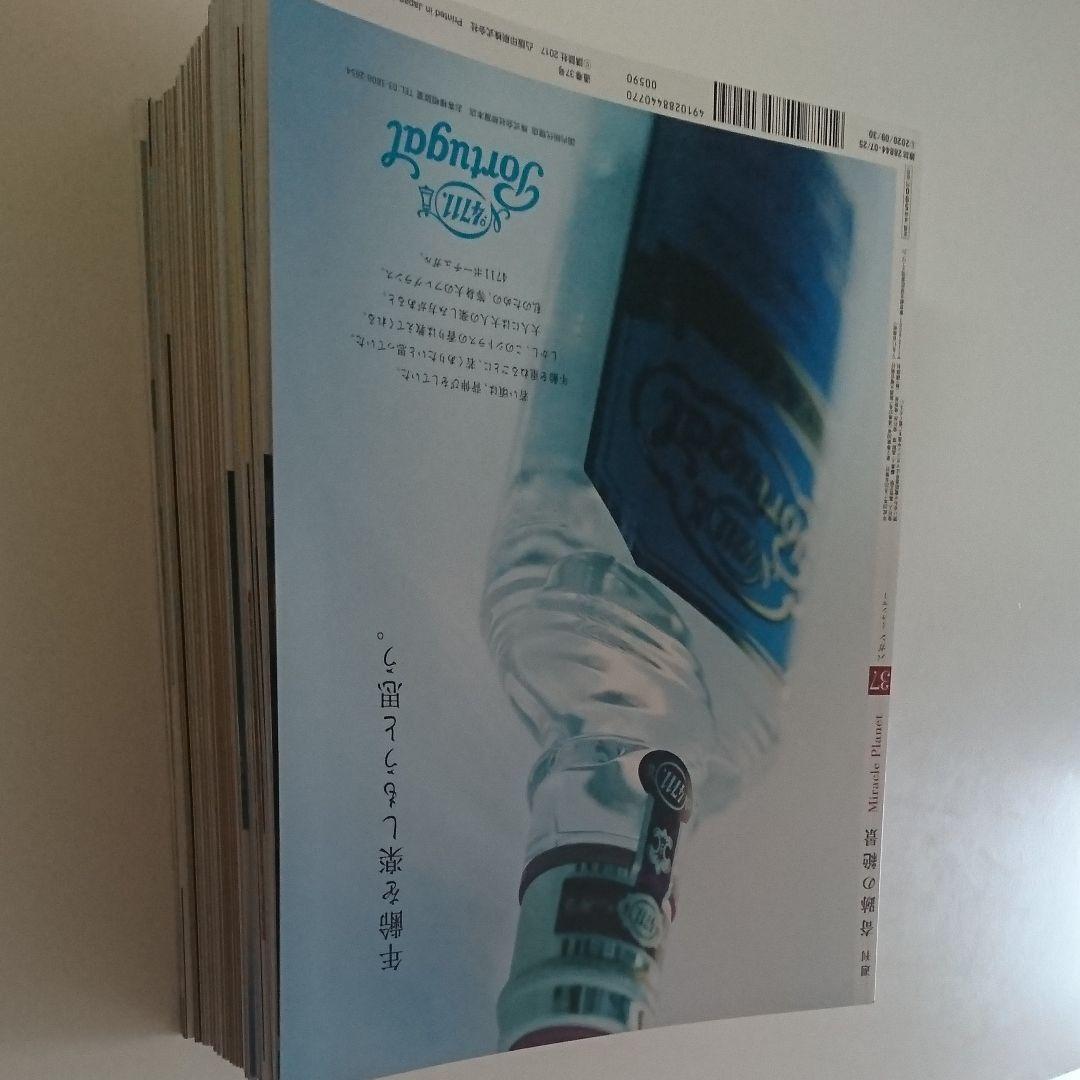 【お買い得！週間奇跡の絶景37冊】