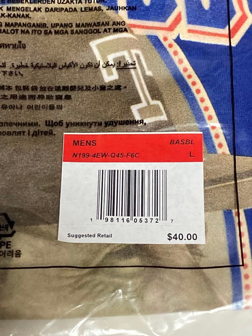 100%正規品L青ノーランライアン復刻モデルNIKEレンジャーズ日本未発売MLB