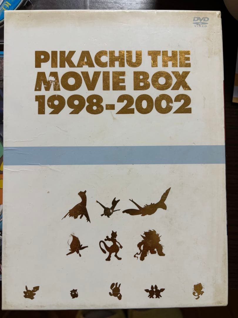 DVD 劇場版ポケモン　ピカチュウザ・BOX ムービー1998-2002