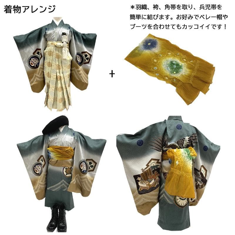 508ab42着物&羽織のみ■七五三 五歳 男児 着物&羽織