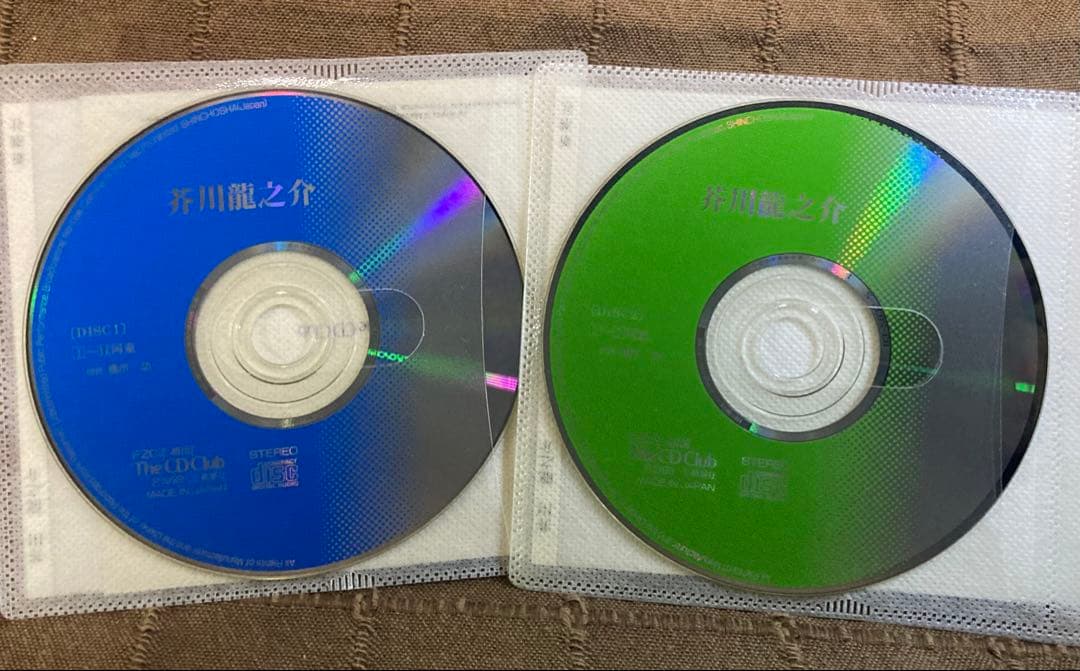 朗読CD 日本の名作 16巻 +河童 芥川龍之介 完全版 2CD137分 橋爪功