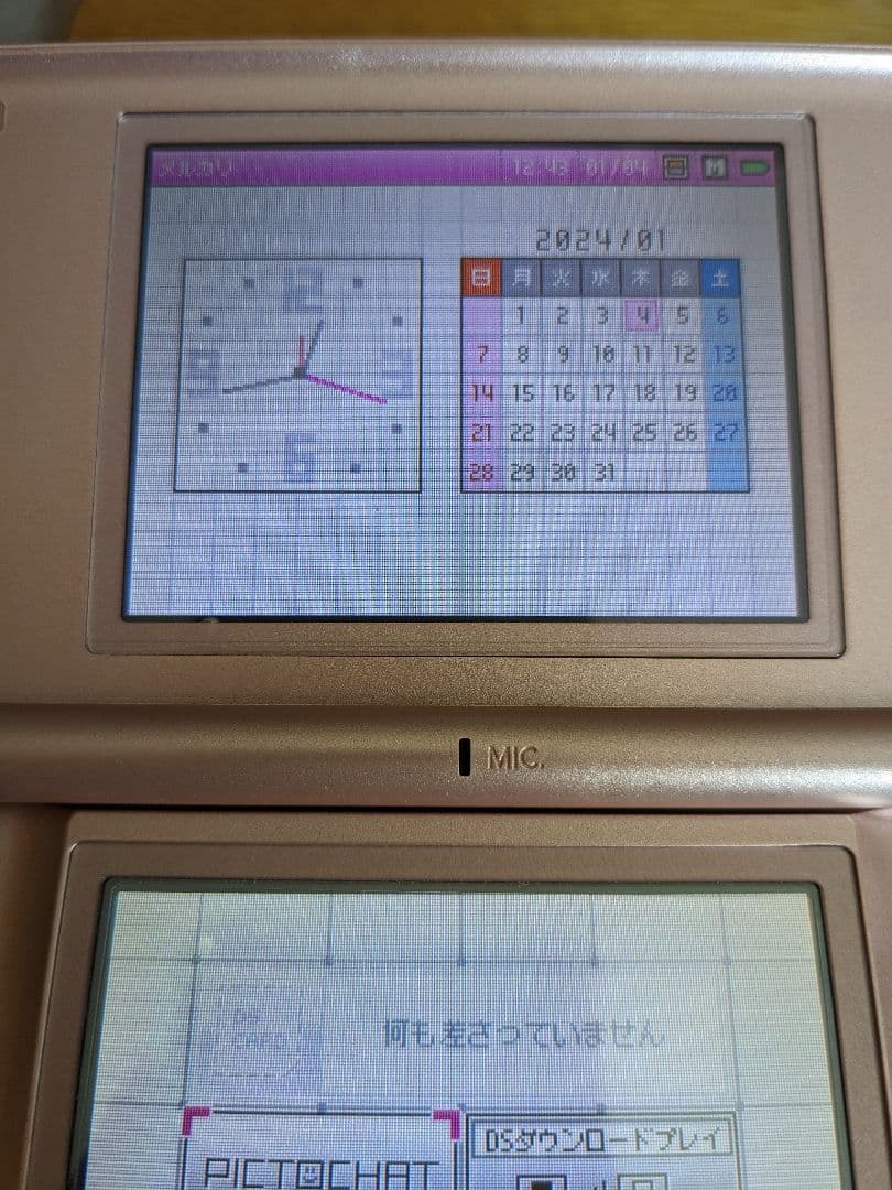 【セット売りのみ】ニンテンドーDS lite メタリックロゼ　ソフト付き