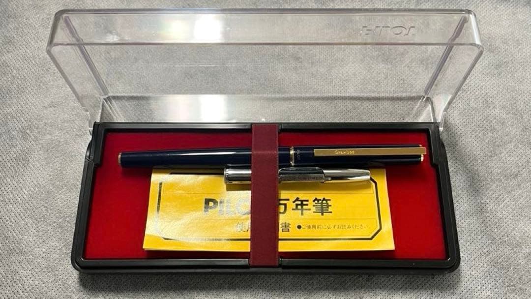 PILOT URUSHI 万年筆　14K ケース付きセット