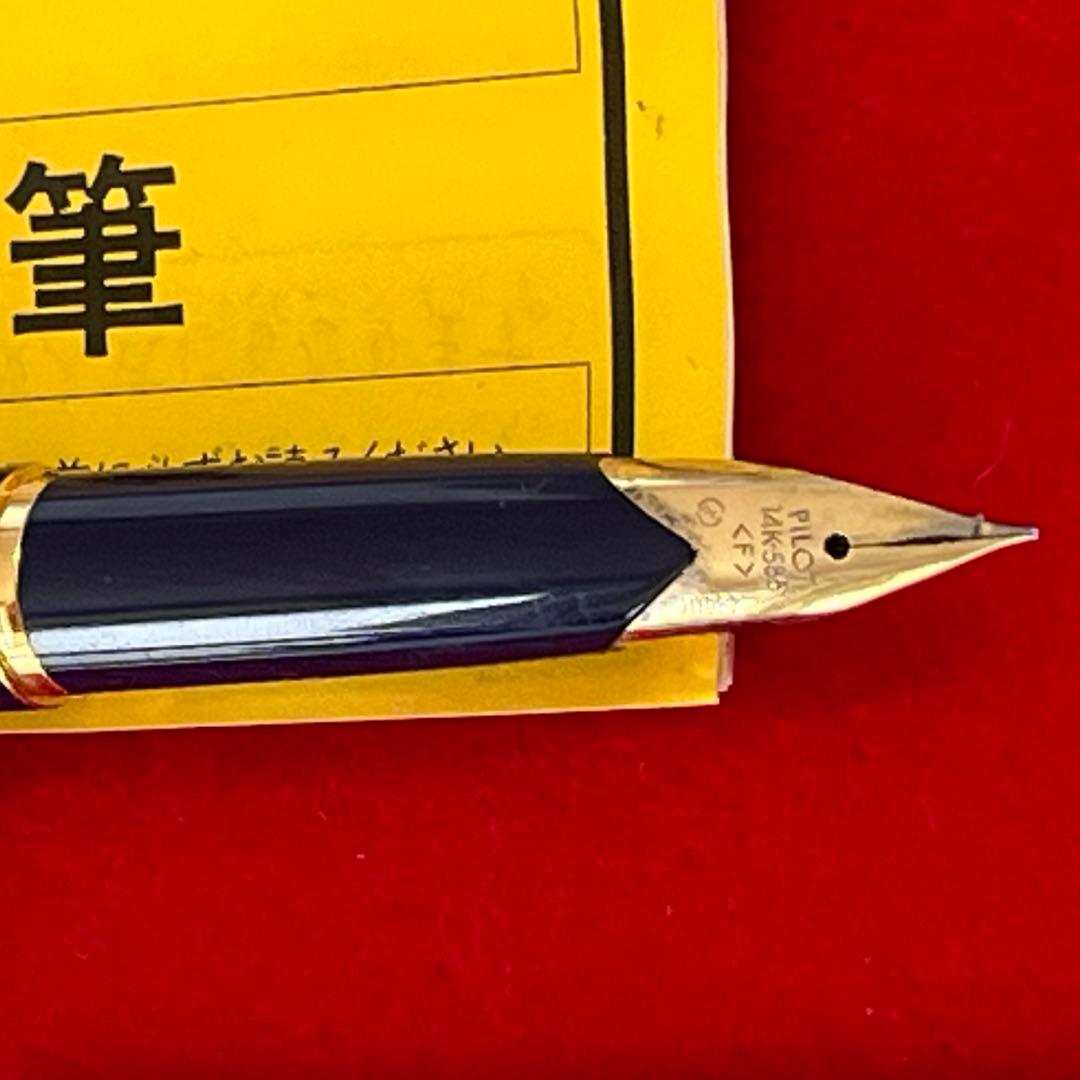 PILOT URUSHI 万年筆　14K ケース付きセット