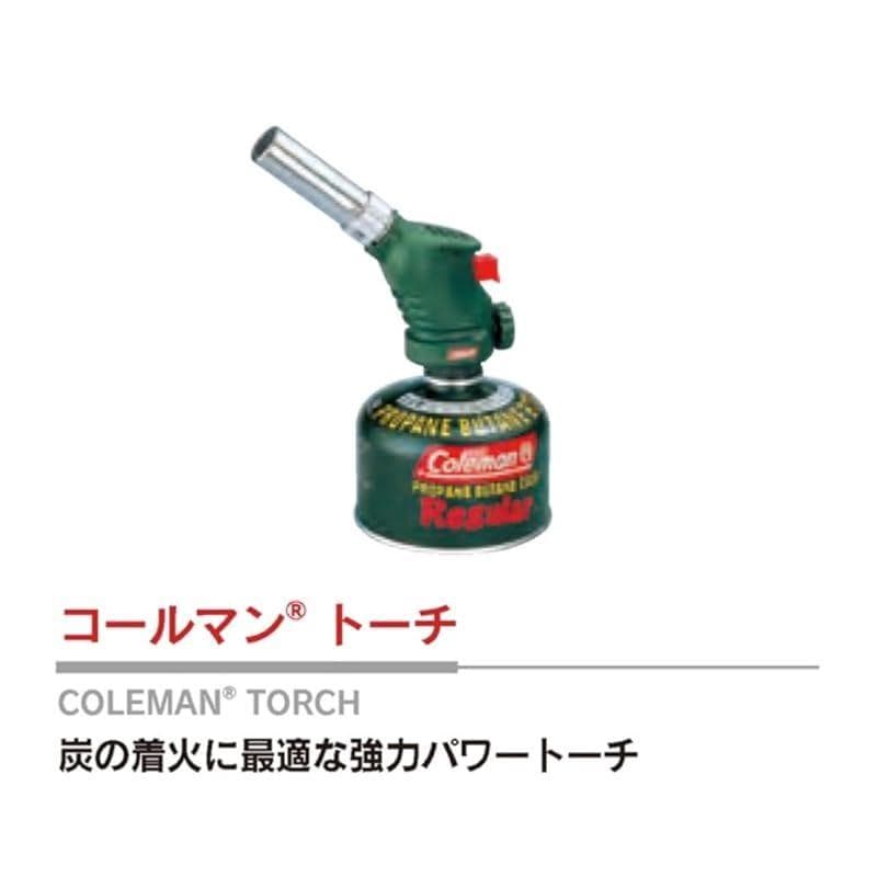 コールマン(Coleman) トーチ コールマントーチ 強力 キャンプ