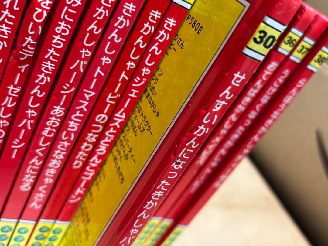 きかんしゃトーマスのアニメ絵本 1〜38巻セット