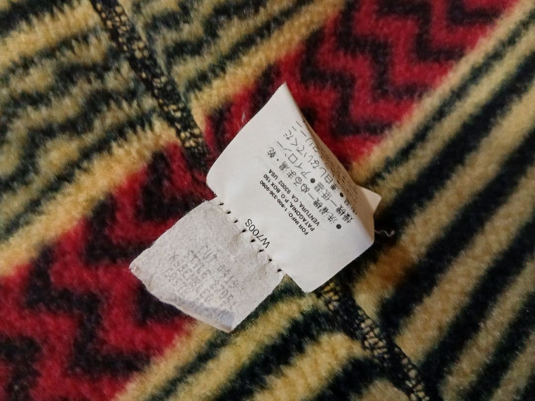 へ*こ様 稀少 Patagonia ヌエボレンジ　ブルズアイ　L